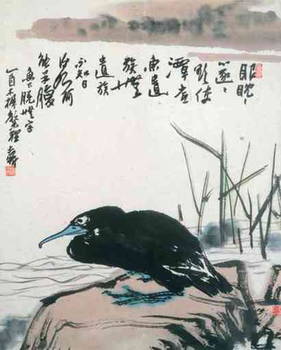 潘天寿 1945年作 溪畔待猎 镜心